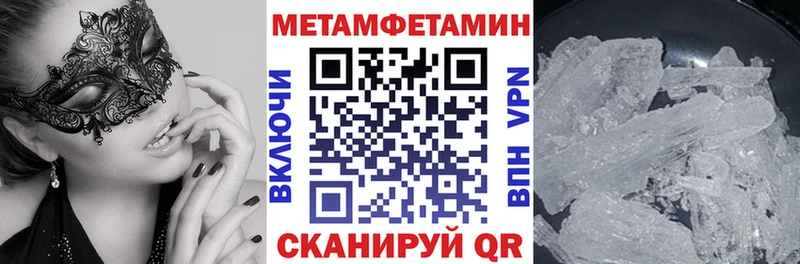 АМФ 97%  где найти   Кондопога 