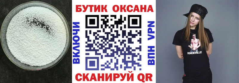 ссылка на мегу онион  Кондопога  Бутират GHB 