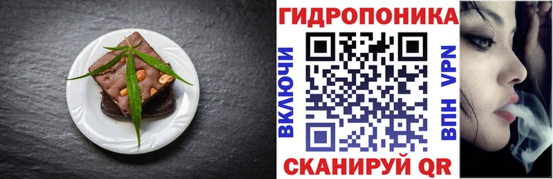 Печенье с ТГК марихуана  Кондопога 