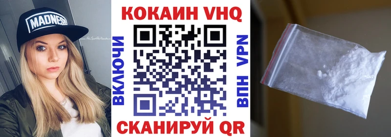 COCAIN Fish Scale  гидра онион  Кондопога  где купить наркотик 