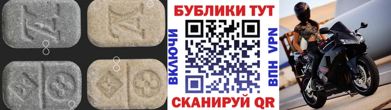 Экстази круглые  купить наркоту  Кондопога 