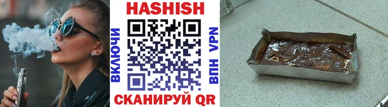 ГАШИШ VHQ  OMG ТОР  Кондопога  наркошоп 