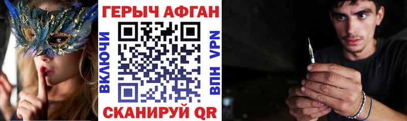 ГЕРОИН белый  Кондопога 