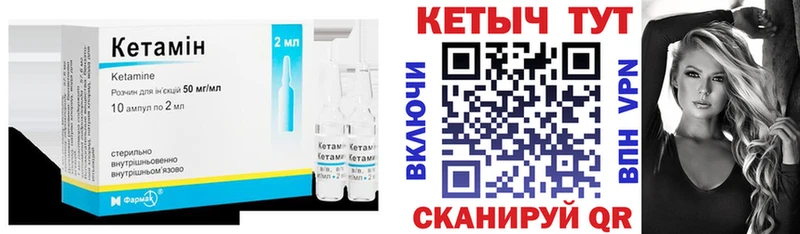 сайты даркнета телеграм  мега зеркало  Кондопога  КЕТАМИН ketamine 
