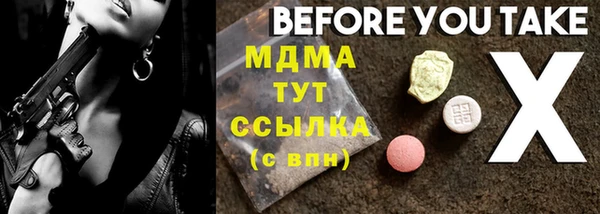мяу мяу мука Бугульма