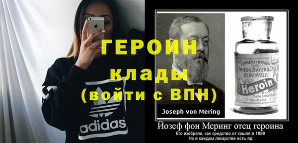 стаф Бородино