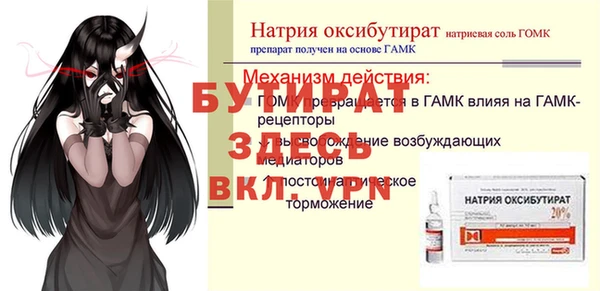 мяу мяу мука Бугульма