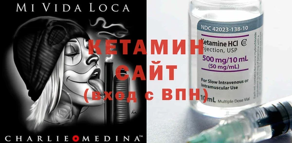 героин Бронницы