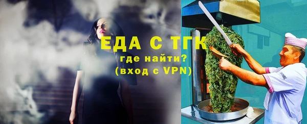 мяу мяу мука Бугульма