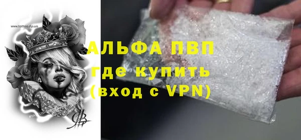мяу мяу мука Бугульма