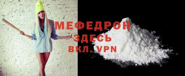 мяу мяу мука Бугульма