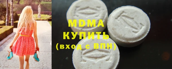 героин Бронницы