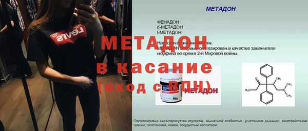 мяу мяу мука Бугульма
