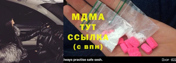 мяу мяу мука Бугульма