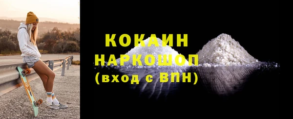 мяу мяу мука Бугульма