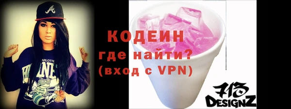 героин Бронницы
