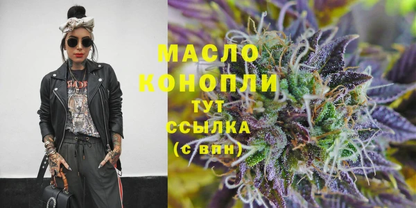 мяу мяу мука Бугульма