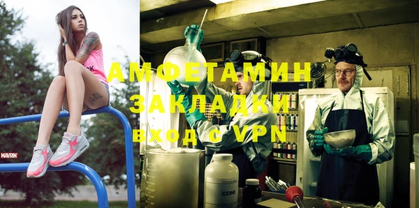 мяу мяу мука Бугульма