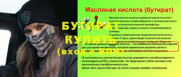 героин Бронницы