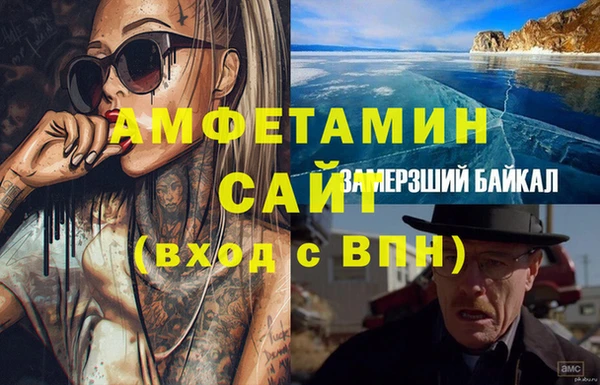 мяу мяу мука Бугульма