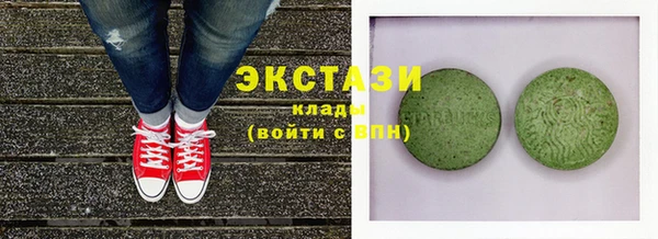 мяу мяу мука Бугульма