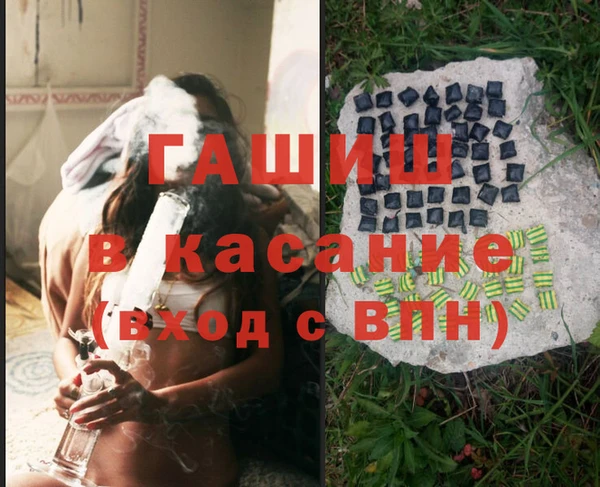 героин Бронницы
