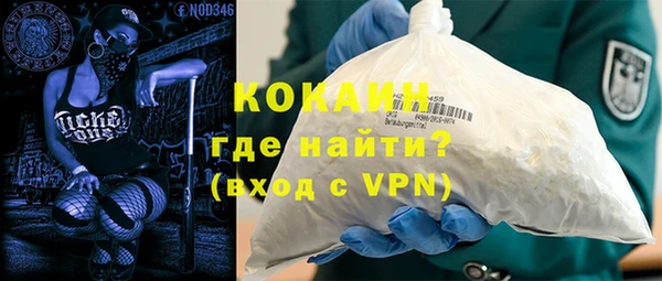 мяу мяу мука Бугульма