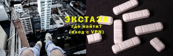 героин Бронницы