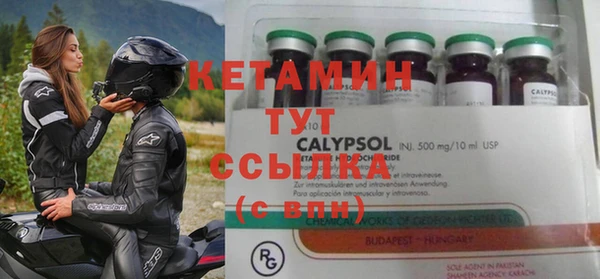 мяу мяу мука Бугульма