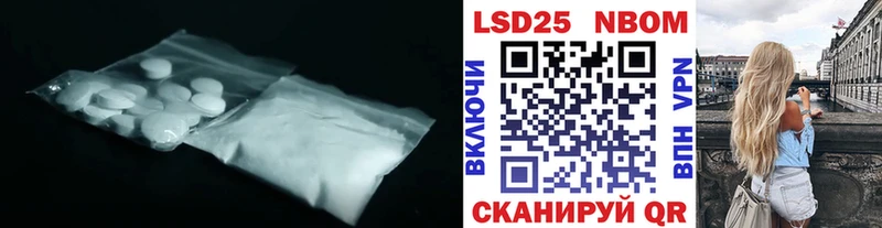 LSD-25 экстази кислота  hydra сайт  Кондопога  наркошоп 
