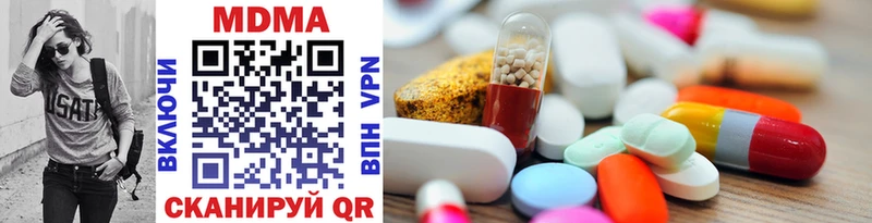 MDMA VHQ  даркнет сайт  Кондопога 