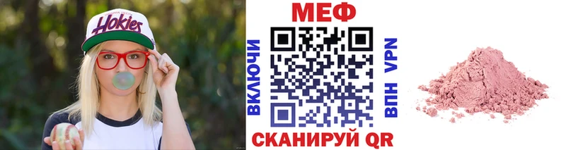 blacksprut ссылка  Кондопога  shop состав  где купить наркоту  Мефедрон mephedrone 
