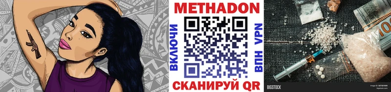 цена   Кондопога  МЕТАДОН белоснежный 