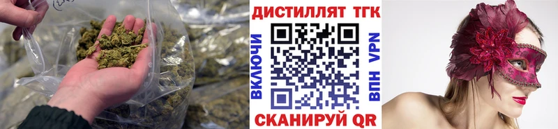 ТГК гашишное масло цена Кондопога