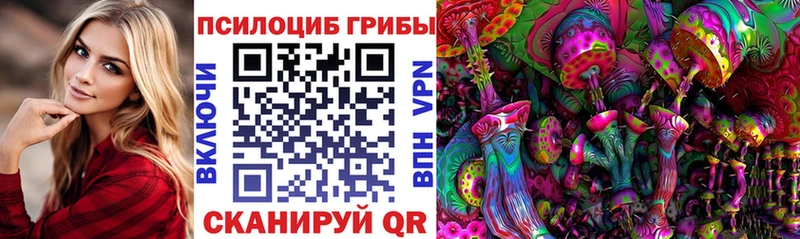 Галлюциногенные грибы Magic Shrooms  наркота  hydra   маркетплейс клад  Кондопога 